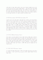 구약 석의 22페이지