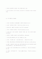 구약 석의 32페이지