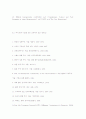 구약 석의 35페이지