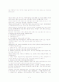 성폭력범죄의처벌및피해자보호등에관한법률 7페이지