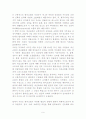 신의길 인간의길 9페이지