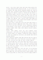 신의길 인간의길 11페이지