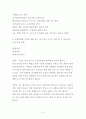 국제기업 3페이지