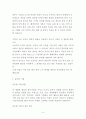 국제기업 4페이지