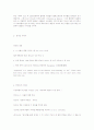 구약 셈, 함, 야벳 이후의 언어 변화 50페이지