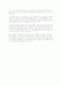 사회복지조사 설문지 8페이지