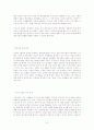 카지노  6페이지
