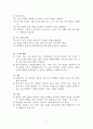교육과정 모형 7페이지