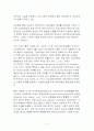 성차별 2페이지