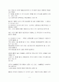 카지노 2페이지