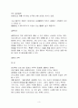 카지노 3페이지