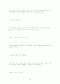 조기유학 37페이지