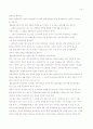 부동산관련법 19페이지