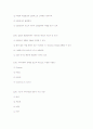 원광대 사회복지실천론  10페이지