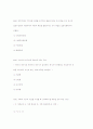 원광대 사회복지실천론  22페이지