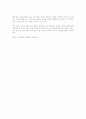 운동과 심장기능 향상 3페이지