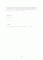  28페이지