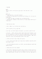 평양냉면 1페이지