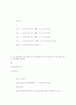 c언어 연습문제  43페이지