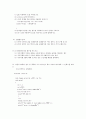c언어 연습문제  70페이지