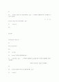 c언어 연습문제  81페이지