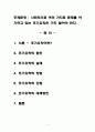 조기유학 2페이지