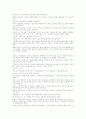 소설쓰기 10페이지