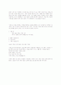 일상생활속 기치료법 4페이지