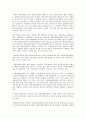 자폐증 장애와 지적장애의 기준방법 6페이지