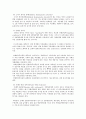 자폐증 장애와 지적장애의 기준방법 12페이지
