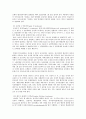 자폐증 장애와 지적장애의 기준방법 13페이지