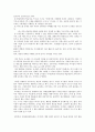 자폐증 장애와 지적장애의 기준방법 17페이지