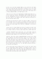 자폐증 장애와 지적장애의 기준방법 19페이지