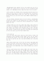 자폐증 장애와 지적장애의 기준방법 20페이지