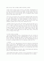 자폐증 장애와 지적장애의 기준방법 21페이지