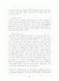 노인문제(사회복지)에 관한 교회의 역할 8페이지