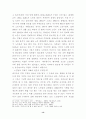 노인문제(사회복지)에 관한 교회의 역할 15페이지