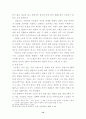 노인문제(사회복지)에 관한 교회의 역할 16페이지