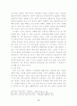 노인문제(사회복지)에 관한 교회의 역할 17페이지