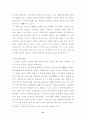 노인문제(사회복지)에 관한 교회의 역할 23페이지