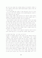 노인문제(사회복지)에 관한 교회의 역할 26페이지