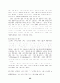노인문제(사회복지)에 관한 교회의 역할 27페이지