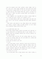 노인문제(사회복지)에 관한 교회의 역할 33페이지