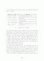 노인문제(사회복지)에 관한 교회의 역할 39페이지