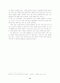 노인문제(사회복지)에 관한 교회의 역할 40페이지