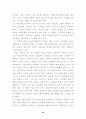 노인문제(사회복지)에 관한 교회의 역할 42페이지