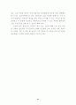 노인문제(사회복지)에 관한 교회의 역할 43페이지