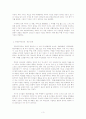 유럽문화유산 찾아서 11박 12일 여행기 3페이지