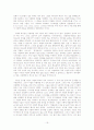 사무엘 선지자의 영적 리더십 19페이지