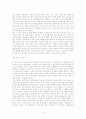 단 한 권의 설교학 책? 3페이지